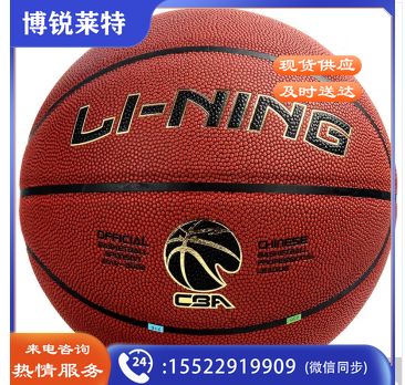 李宁篮球827