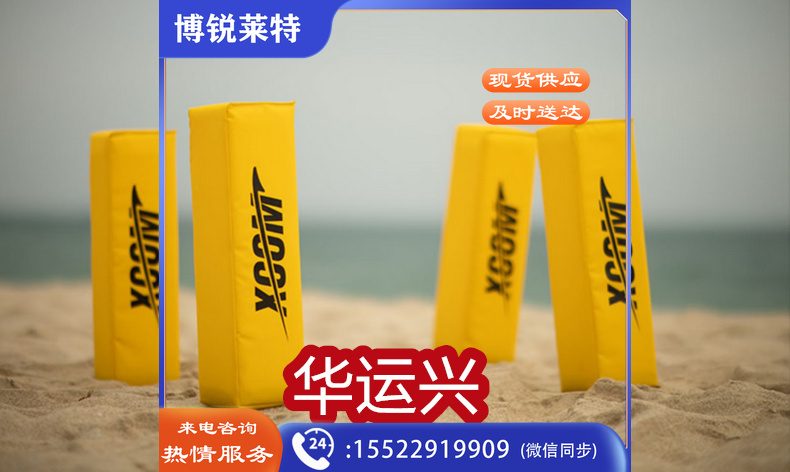 极限飞盘达阵塔(一组4个)