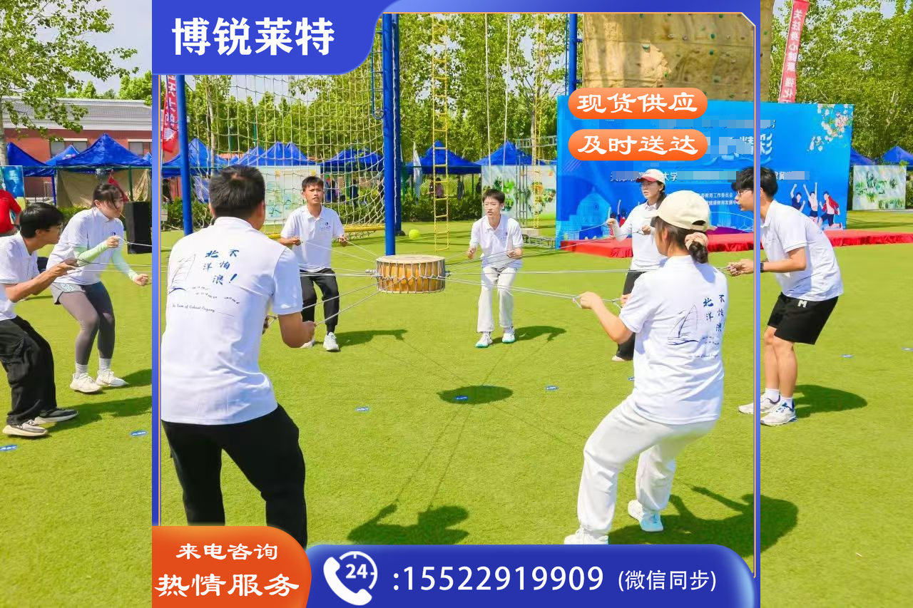 同心鼓