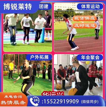 夹板接力【4片装】