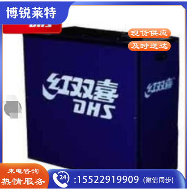 乒乓球裁判桌体育运动辅助设备