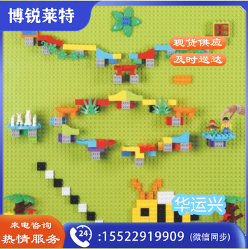 墙面齿轮系列(244件)