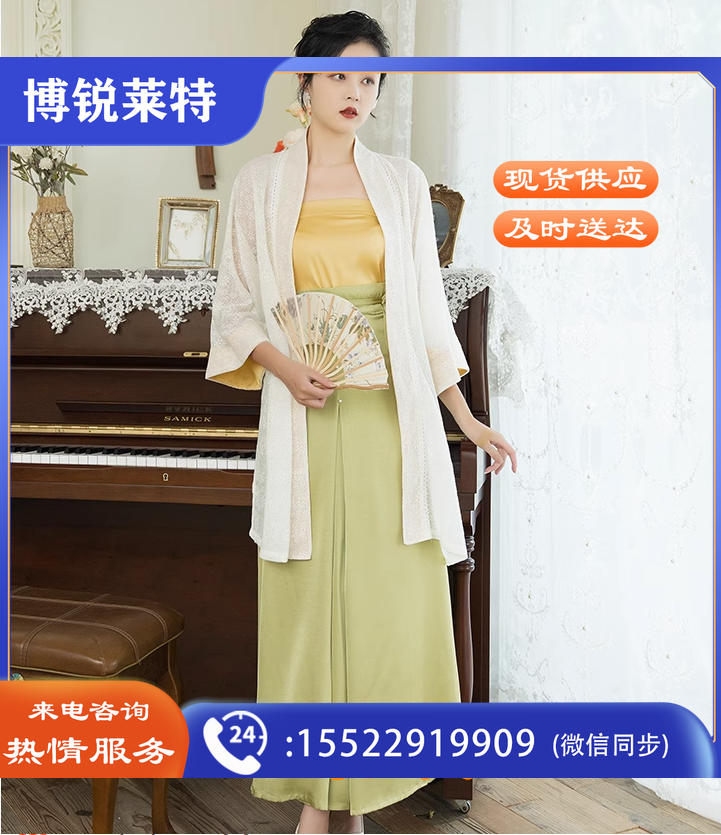 文艺复古国风汉元素日常改良可以上班穿的宋制汉服吊带三件套装女
