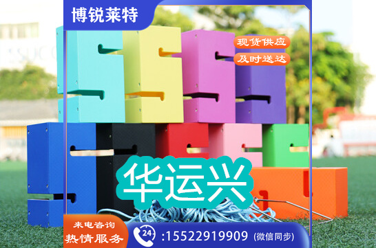 趣味运动 合力建塔  精品款10个套装