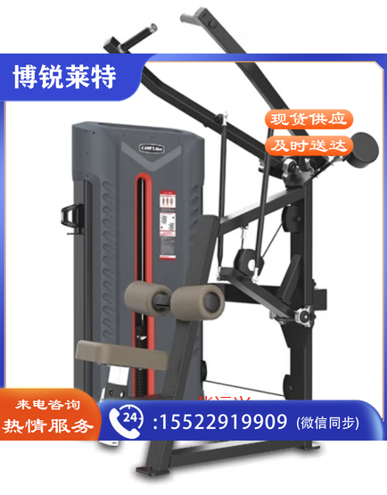 高拉训练器FA9011健身设备