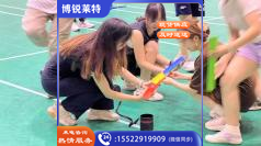 能量传输