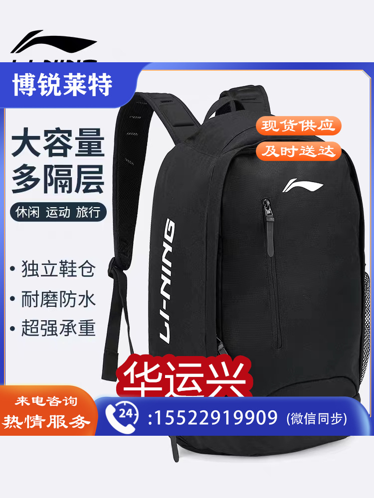 大容量简约双肩背包
