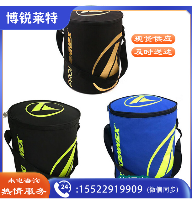 网球桶包手提方便收纳包袋可以装75个网球SN6110 蓝色/黄