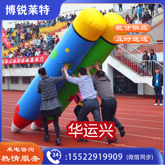 加厚大力士铅笔双支3米