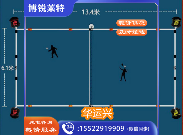 羽毛球场地边界线 羽毛球场地边界线户外毽球场地线简易便携式 升级款场地线+5.2米网架 【 标准
