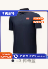 国旗款T恤