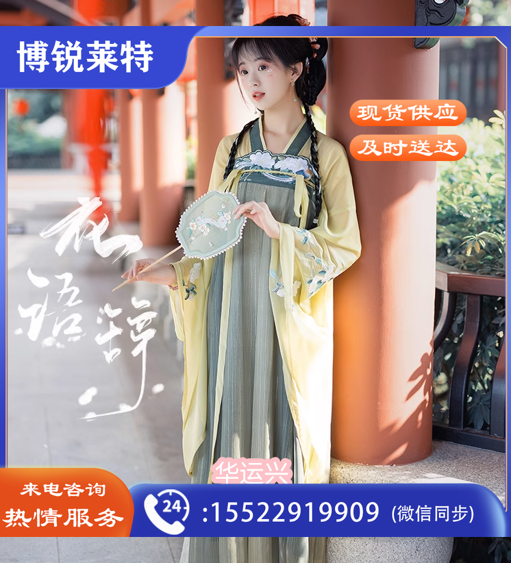 原创正品唐制齐胸襦裙女汉服中国风日常改良仙气飘逸汉元素夏季