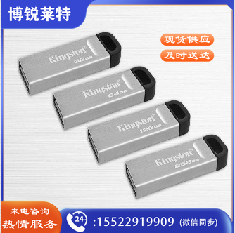 金士顿(Kingston)128GB USB 3.2 Gen 1 U盘 DTKN 金属外壳 读速200MB/s.