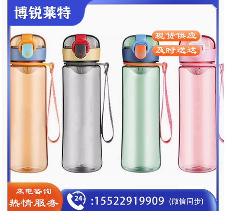 水杯