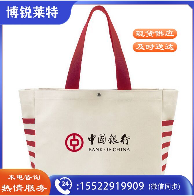 高端帆布袋大容量手提包