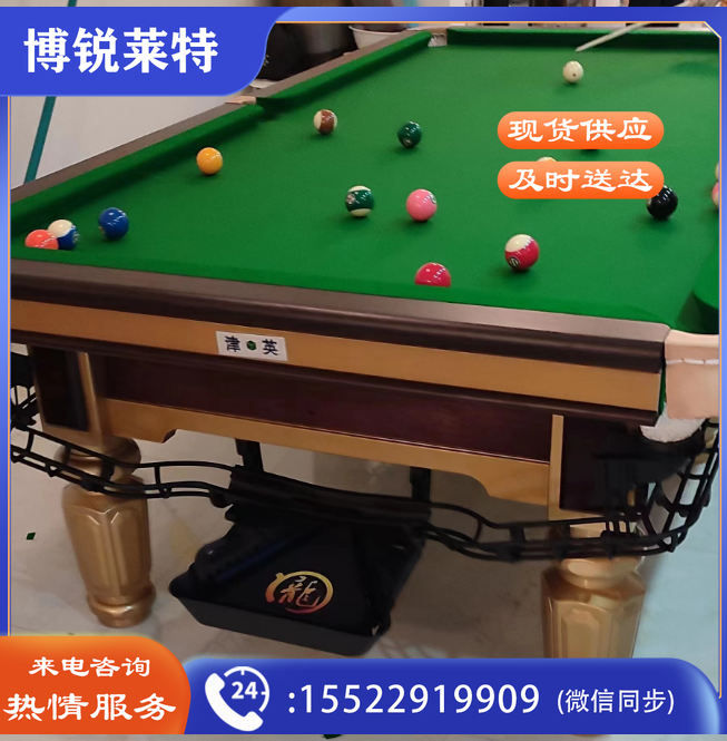 津英，台球桌，金腿