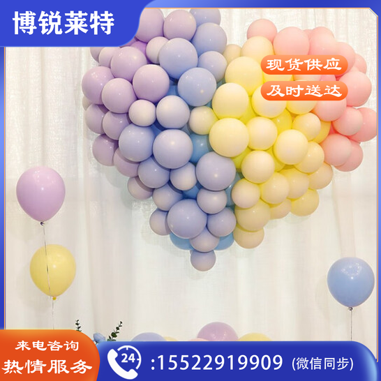 气球马卡龙加厚气球100个/包(混色装) 货号：GD