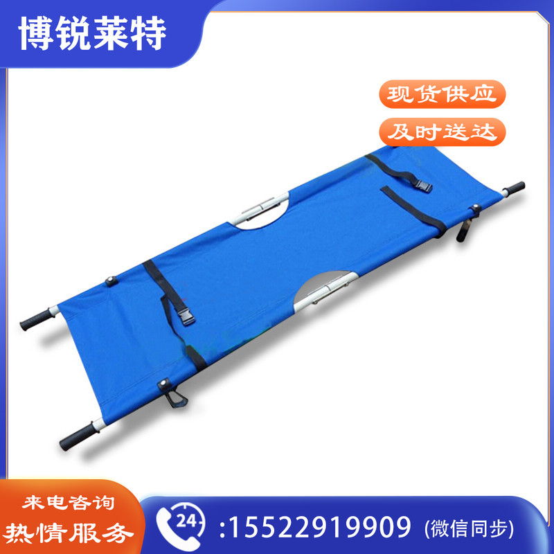 谋福 加厚折叠担架 消防演练担架 （加厚不锈钢钢管款担架承重300斤）