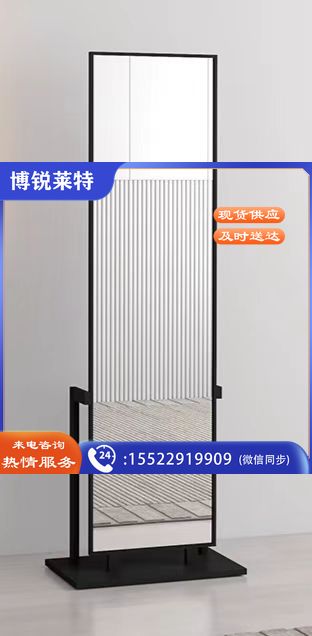 定制镜子165*60cm