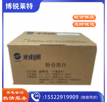 光电通 TCN33C1833彩