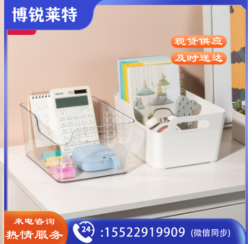 得力(deli)书本收纳盒桌面透明学生教室书籍储物箱化妆品收纳盒文具收纳盒儿童绘本书架书箱 白色/透明 PK107