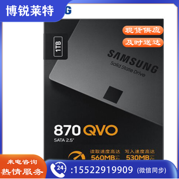 三星MZ-77Q1T0B 1TB SSD固态硬盘 SATA3.0接口 870 QVO