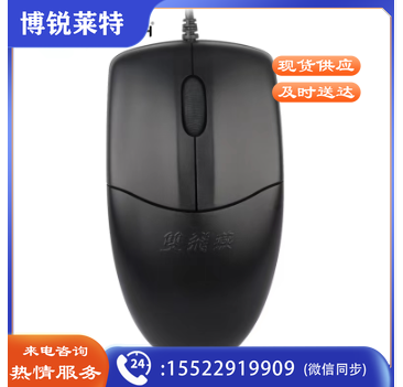 双飞燕 OP-520NU 鼠标USB接口