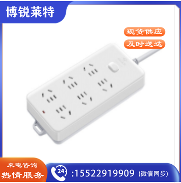 公牛接线板GN-109K 3米线 6位总控