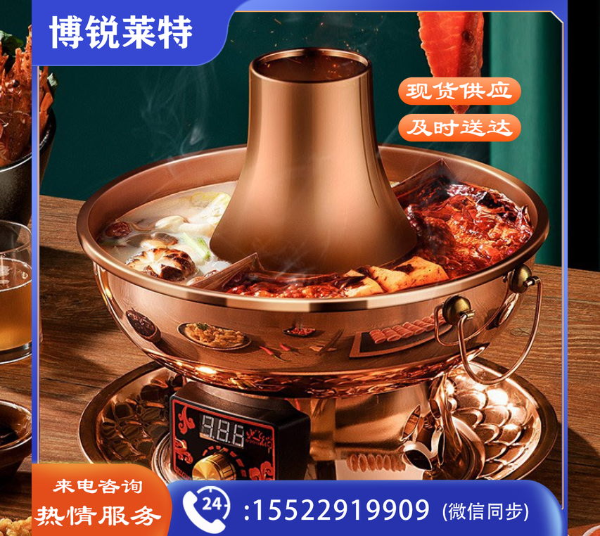 铜火锅电碳两用鸳鸯锅纯紫铜锅火锅锅具木炭家用插电老北京涮肉 36CM数显控温鸳鸯锅【6-8人】