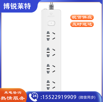 公牛 GN-410插座 4位总控接线板 5米