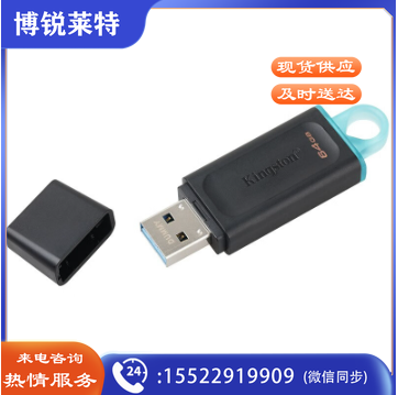 金士顿（Kingston） u盘 USB3.2 Gen 1 DTX高速车载闪存优盘 DTX-64GB(盖帽式）（个）