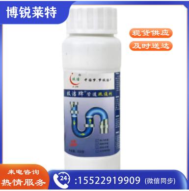 技洁 QJHXP0500 管道疏通剂疏通液强力溶解液去味清洗剂管道堵塞疏通液单瓶 500g*1瓶