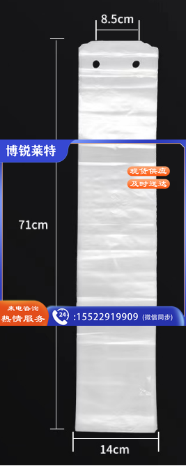 一次性加厚雨伞套雨伞袋 长款100只