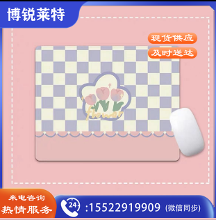 小号鼠标垫 游戏办公鼠标垫 天然橡胶防滑纹路可水洗清洁 300*250mm
