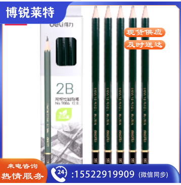 得力7084-2B高级绘图铅笔(绿色)(12支/盒)