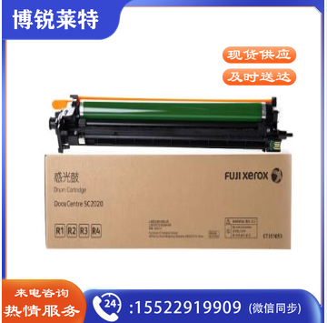 富士施乐 CT351053 耗材