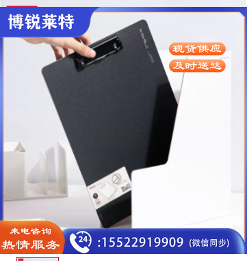 得力（deli）纽赛a4文件夹板折页板夹夹发泡PP资料夹商务秘书夹合同夹写字板 NS180黑烟色-A4竖版（5个）