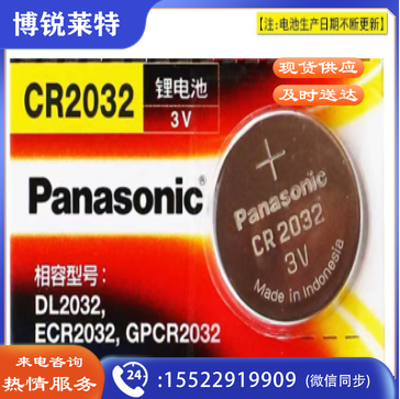 南孚传应CR2032秒表纽扣电池