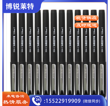 得力S34中性笔1.0mm(黑色)(5盒起送)
