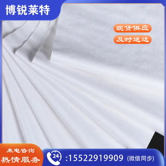 巨联(JULIAN)编织袋 防汛抢险物资