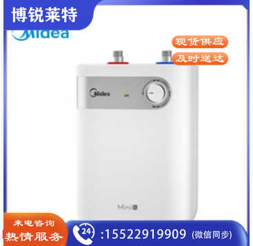 美的 5升迷你上出水小厨宝 蓝钻内胆安全防护 小尺寸1500W速热 F05-15A2（S）