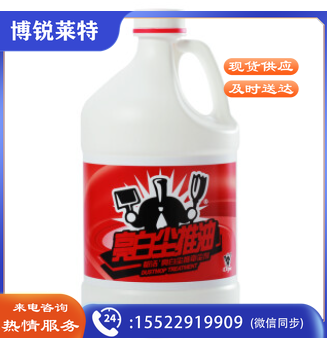 都洁尘推油 亮白尘推油 3.2L/桶 4桶/箱