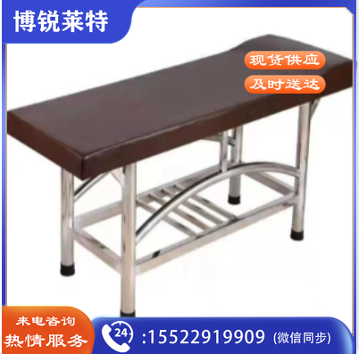 按摩床