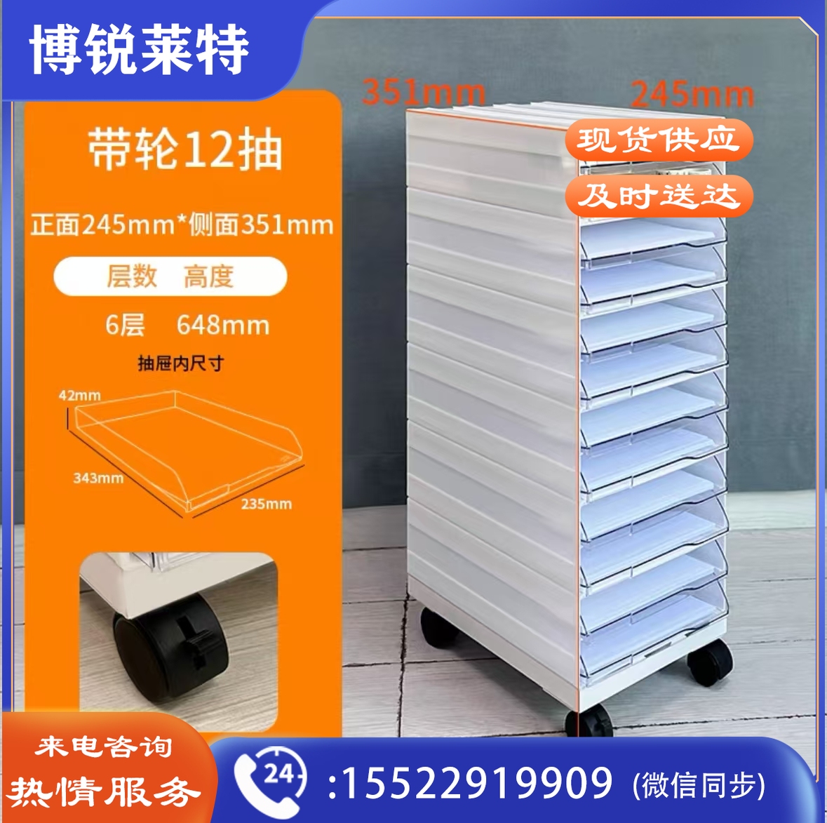 桌边文件盒12层