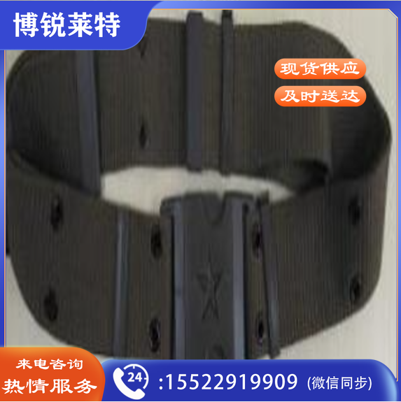 腰带