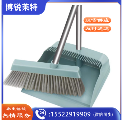 巨联 KB1133防风扫帚簸箕套装 带梳齿扫把