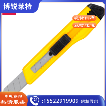 得力2001 18mm宽大号刀片 壁纸刀/美工刀 混色