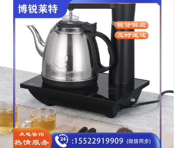 新飞(Frestec) 自动上水电热水壶泡茶抽水烧水壶电茶壶功夫茶煲水壶上水器茶炉办公室喝茶泡茶机 黑色