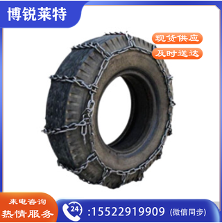 逍域轮胎防滑链 305/80R18 两条