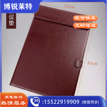 国为(COUVEZI)商务皮革A4会议室写字垫板夹报告夹桌面便签写字大班垫板签字夹带笔夹 【A4笔夹款】棕色